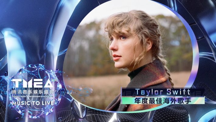 Tencent Music now has joint labels with all ‘big three’ record labels